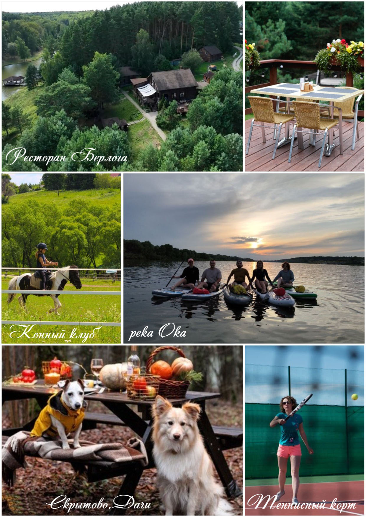 Велегож-Парк Престиж