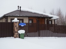 Близ оки - Велегож-Парк Смарт на Blizoki.ru (Близоки.ру)